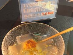 橙味冰粉-探鱼·鲜青椒爽麻烤鱼(领展购物广场店)