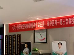 -见康道莱•足浴按摩•艾灸•SPA(友谊店)