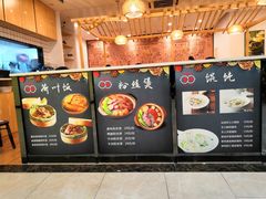 菜单-巧燕坊一笼一蒸烧卖(西湖文化广场银泰店)