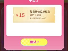 -长鹿旅游休博园