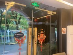 -鹿栖.精油SPA(金山世纪城店)
