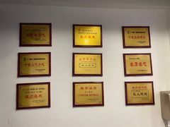 -长人馄饨铺(解放街店)