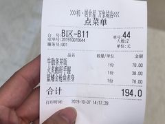 -初居食屋日式料理(万象城购物中心店)