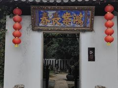 -徐州龟山景区