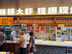 -李犟大爆鳝面·手工蟹黄包(湖滨西湖店)