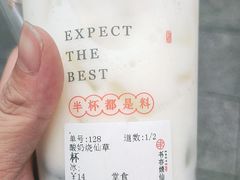 -书亦烧仙草(新都会店)