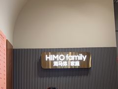 -海马体照相馆(上海月星环球港店)
