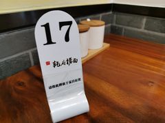 -乾厨府(乌山西路金樽店)