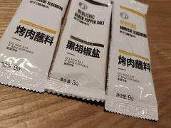 -新石器烤肉(之心城店)