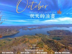 -五女山景区