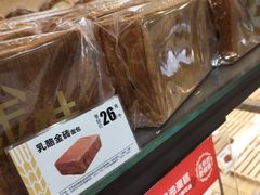 -味多美蛋糕(朝新嘉园店)