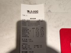 -味上湘菜馆(岳麓山店)