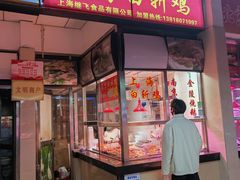 -兰陵农贸市场(新世界花苑店)