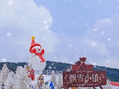 -盈香心动乐园