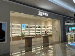 -KK ONE(京基滨河时代店)