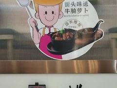 -华辉拉肠(金沙洲店)