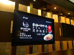 -扬州狮子楼·非遗淮扬菜(总店)