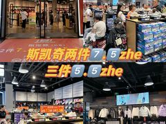 -北国奥特莱斯