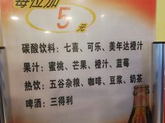 -咕叽咕叽自助烤肉小火锅(茂业清扬店)