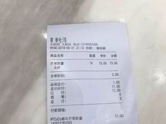 -CoCo都可(新太阳宫店)