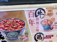 招牌牛肉饭-吉野家(魏公村店)