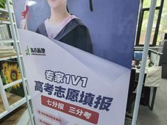 -东方私塾一对一辅导