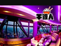 -国贸旋转餐厅(国贸广场店)