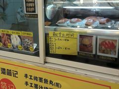 -嘉荟市场(北新泾店)