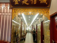 -古莲·影院足道·按摩SPA(水上温泉店)