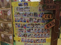 -杨梅红艺术教育(北京金源购物中心校区)