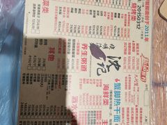 -沈记烧烤海鲜(江汉二路店)
