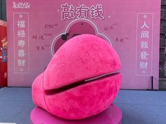 -1912街区