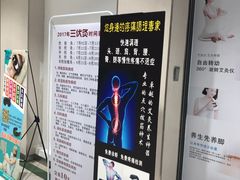 -艾益生活馆·匠心推拿·精油·足道(海岸城店)