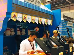 -重庆国际会议展览中心