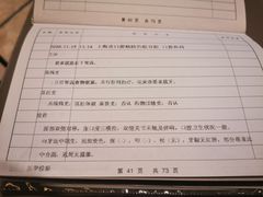 -上海市口腔医院(徐汇院区)