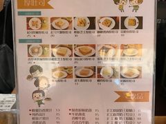 菜单-阿信厚吐司(曾厝垵店)
