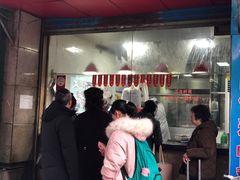 门面-吴山烤禽 (吴山路店)