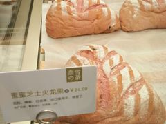 -奈雪的茶(市百一店)