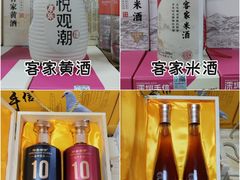-鹏城八珍深圳特产手信(罗湖店)