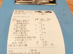 -烧蠔帮·湛江生蚝(工农店)
