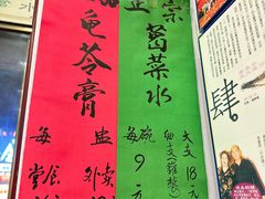 -陳仔(北京路店)