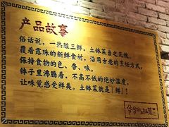 -爷爷的土钵菜(街道口店)