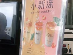 -1点点(长龙地铁店)