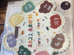 动物奶油纸杯蛋糕-艾加柒克蛋糕茶歇甜品台(春熙路店)