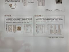 -中国江南水乡文化博物馆
