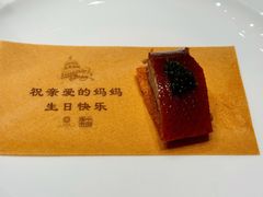 -北京宴(丰台总店)