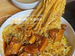 -凌记