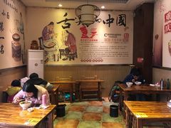 -秦云老太婆摊摊面(蓝光锦绣店)