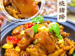 -江城燕子大排档(江汉路步行街店)