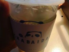 -茶百道(大卫城店)